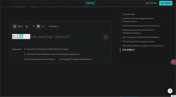 Perplexity 付費版使用心得:(目前)最強 、最萬用的 AI 文字工具 13 16udo8ikbnxou8wtoeur7cg 3