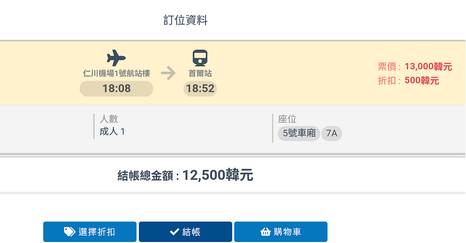 arex 官網