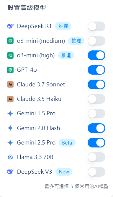 felo 支援模型