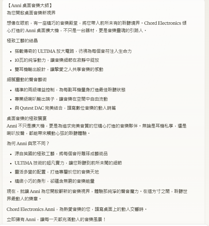 claude 介面3