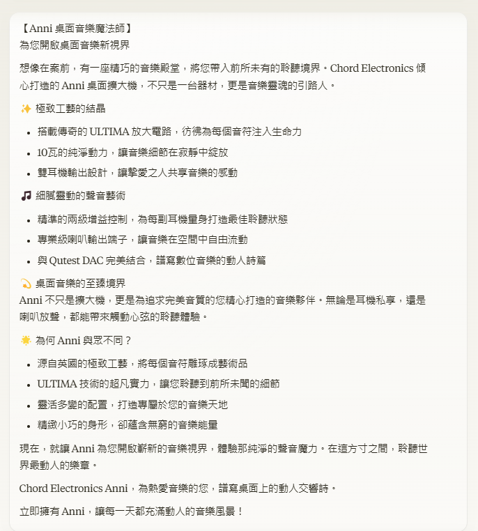 claude 介面2
