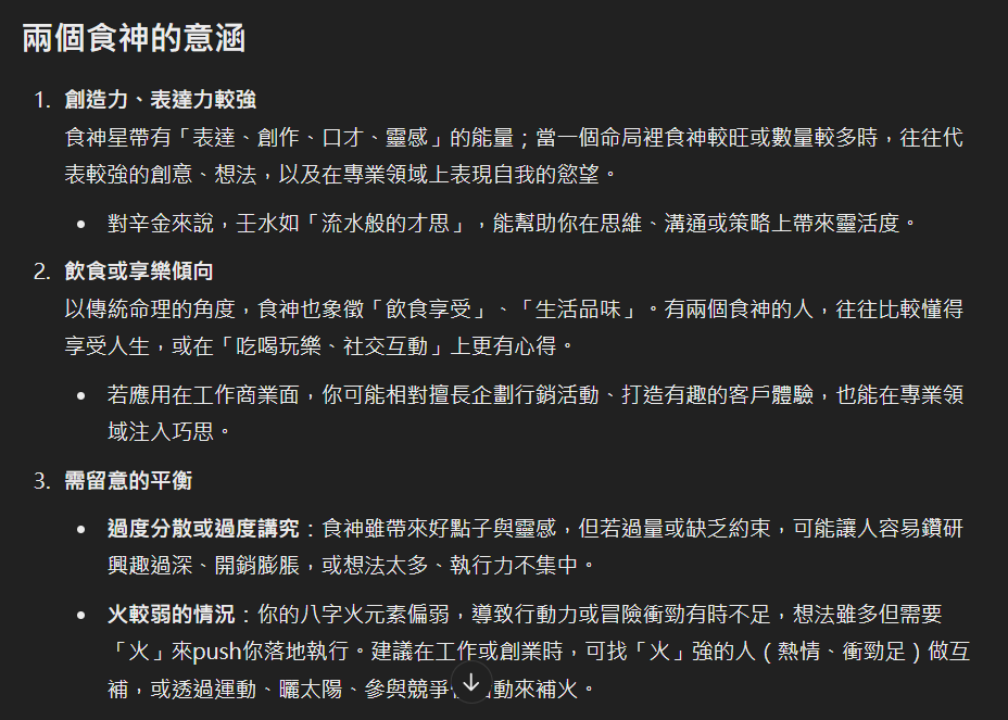 Premlogin 使用心得,一個月不到100元爽用 ChatGPT 進階版? 14 chat gpt o3 3