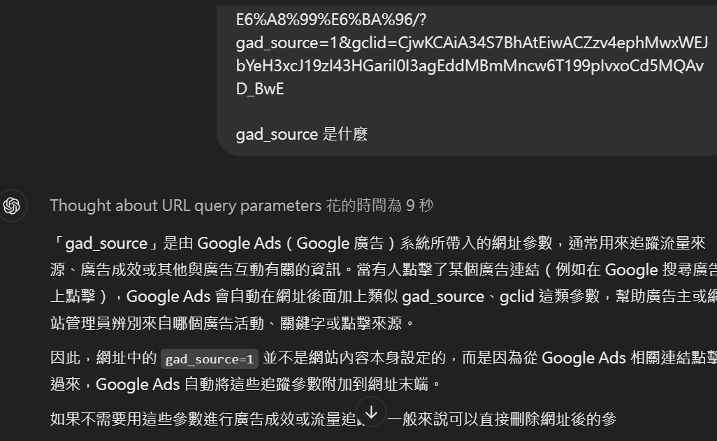 Premlogin 使用心得,一個月不到100元爽用 ChatGPT 進階版? 17 sora