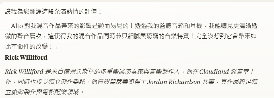 Claude怎麼用?Claude免費版搭配 Perplexity=最強文案產製工具 11 claude 翻譯