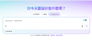 flixseek canva pro premlogin 1