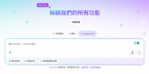 flixseek canva pro premlogin