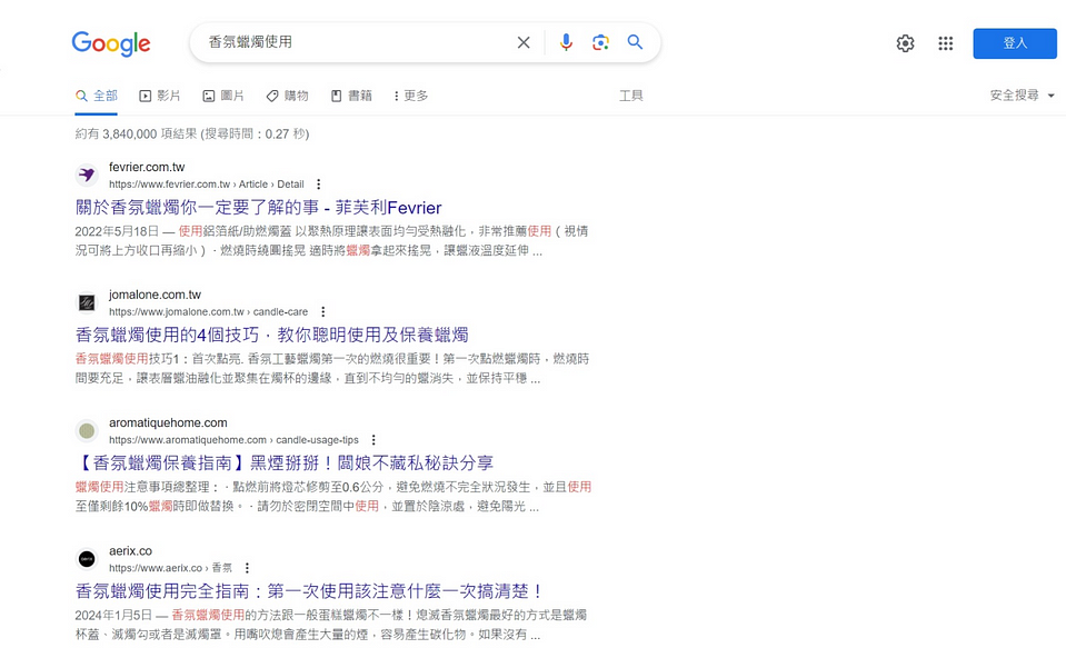 SEO 排名下降怎麼辦?實測文章排名下降幾天後才會恢復!(上篇) 5 google serp 6