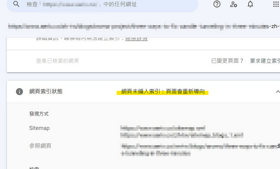 SEO 排名下降怎麼辦?實測文章排名下降幾天後才會恢復!(上篇) 3 google serp 9