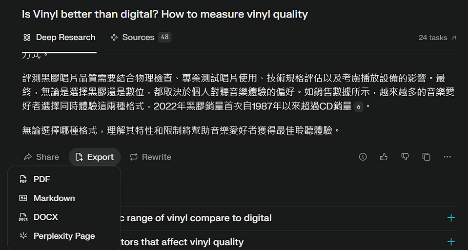 Felo 專業版使用心得 不只是平替板 Perplexity ? 17 perplexity 畫面