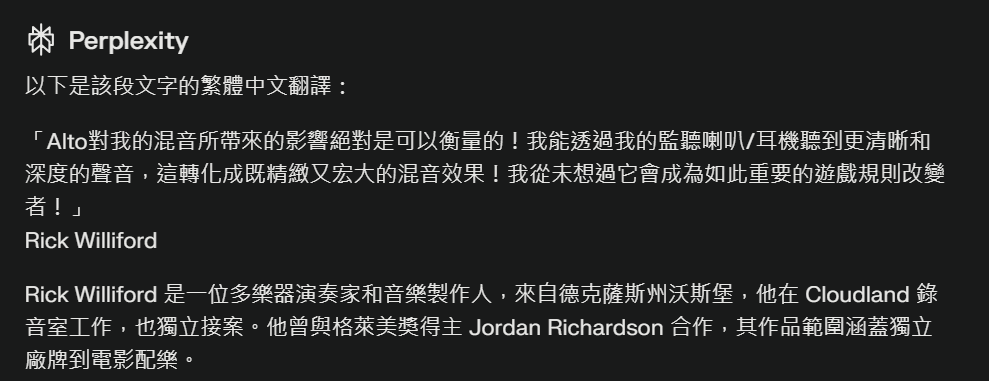 Claude怎麼用?Claude免費版搭配 Perplexity=最強文案產製工具 10 perplexity 翻譯