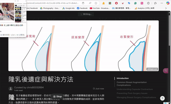 Perplexity 付費版使用心得:(目前)最強 、最萬用的 AI 文字工具 11 perplexity turn to page 功能 7