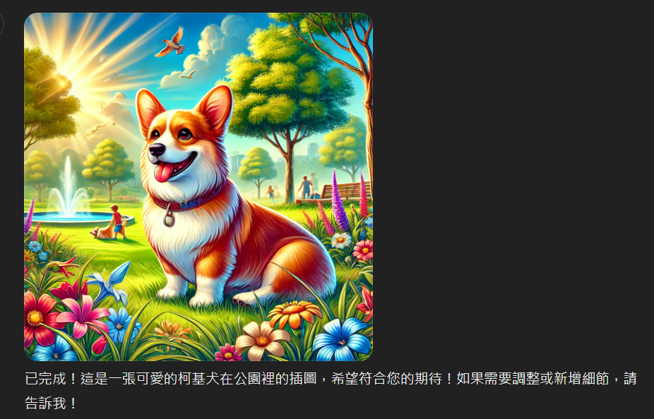 Premlogin 使用心得,一個月不到100元爽用 ChatGPT 進階版? 15 sora 4