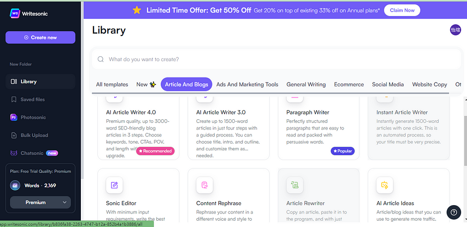 免費/付費AI Writer 比較:Jasper, Copy AI, Writesonic, Rytr, Smart Copy, Simplified 5 writesonic 3