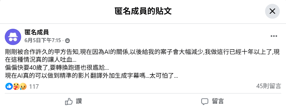 螢幕擷取畫面 2025-06-09 142134