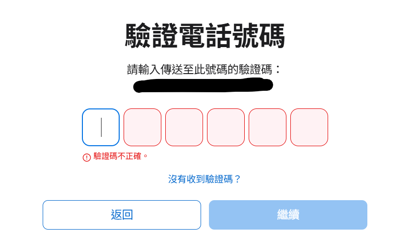a screenshot of a phone