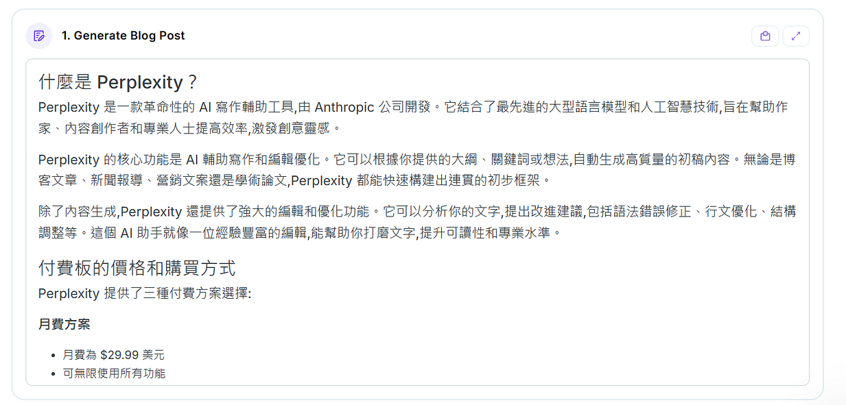2025 更新：免費付費ai writer 比較：jasper copy ai writesonic rytr smart copy 1
