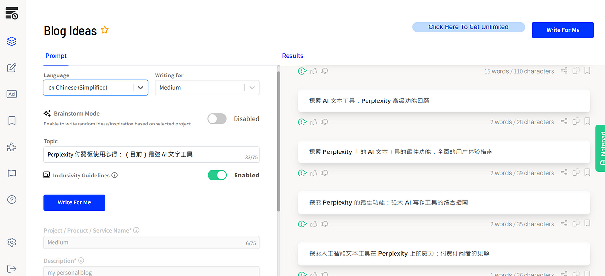2025 更新：免費付費ai writer 比較：jasper copy ai writesonic rytr smart copy 5