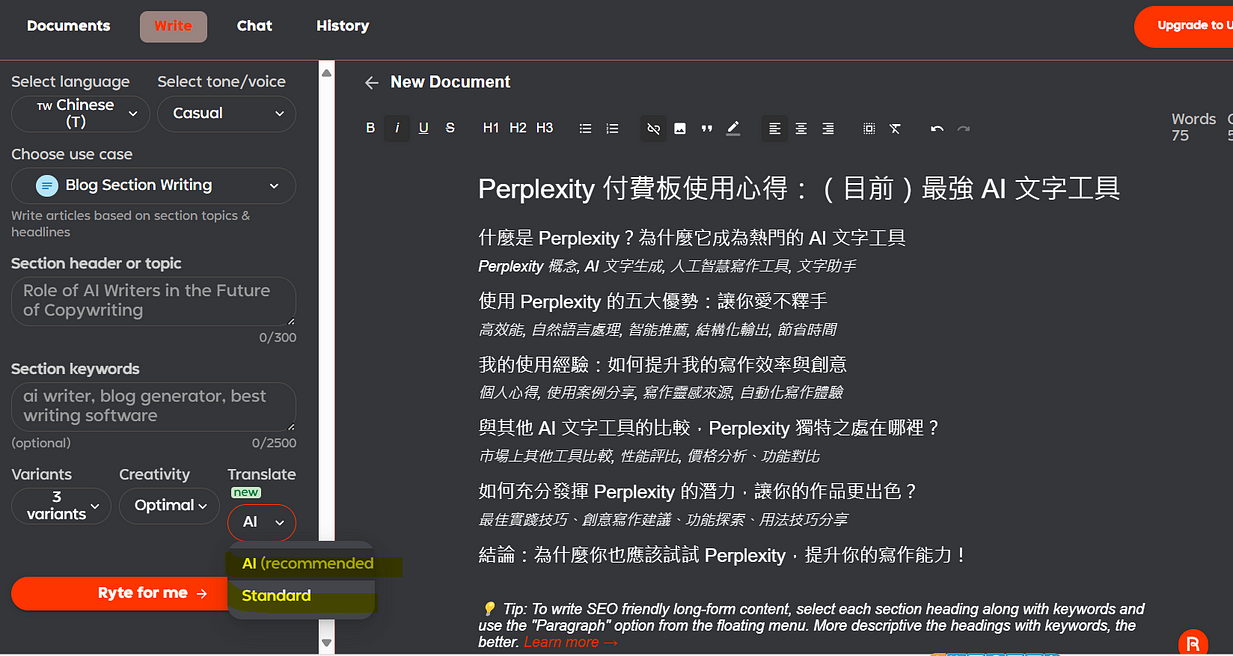 2025 更新：免費付費ai writer 比較：jasper copy ai writesonic rytr smart copy