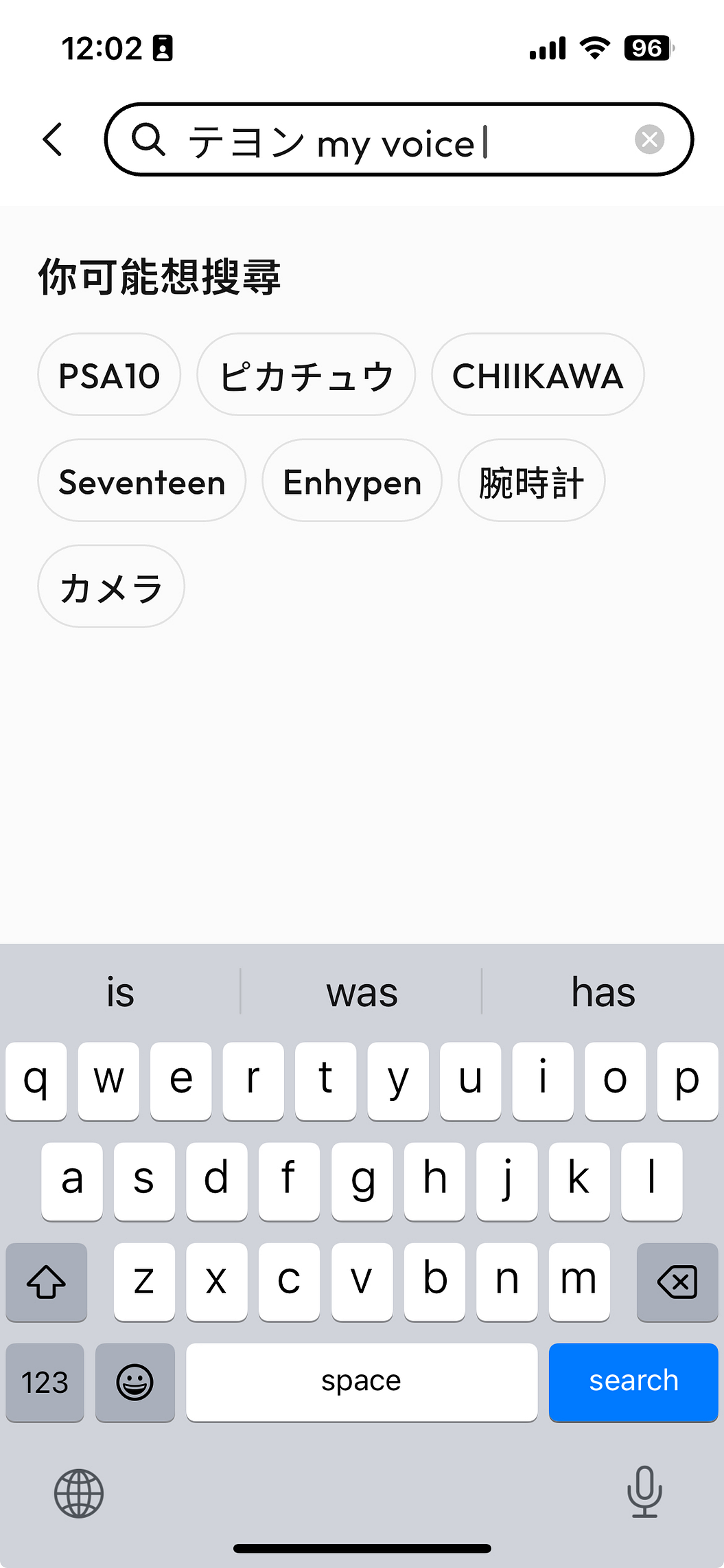 buyandship 介面