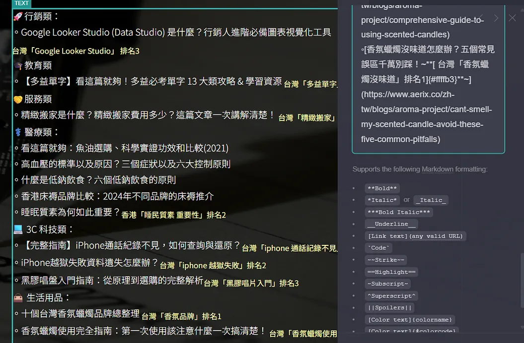 carrd tutorial 23
