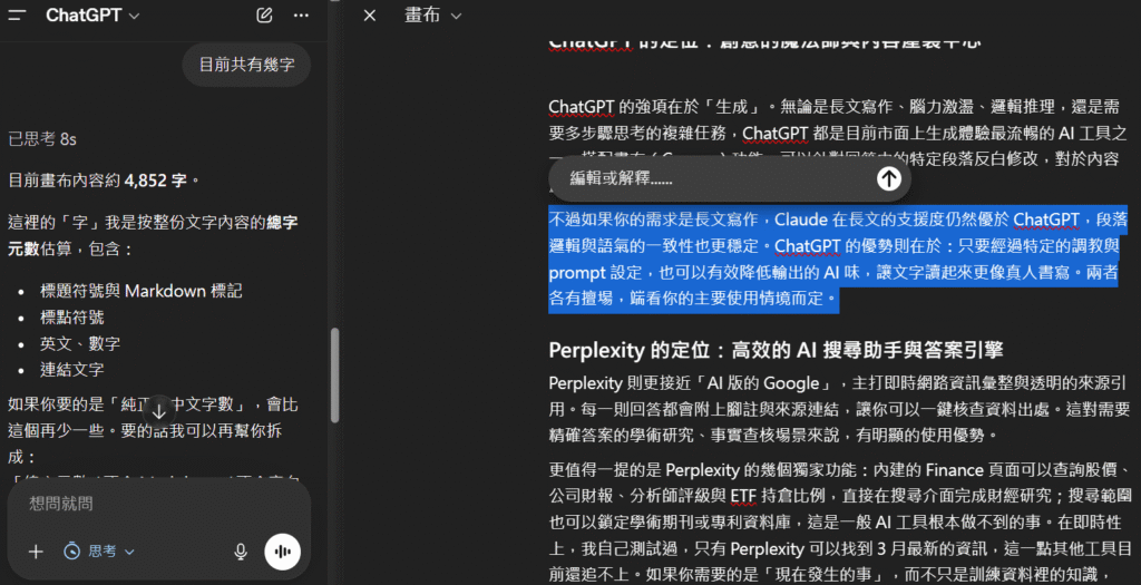 chatgpt canva