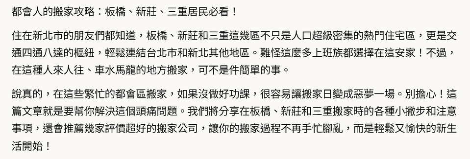 claude 潤飾文字