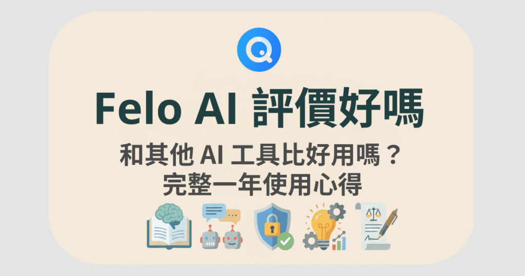 felo review