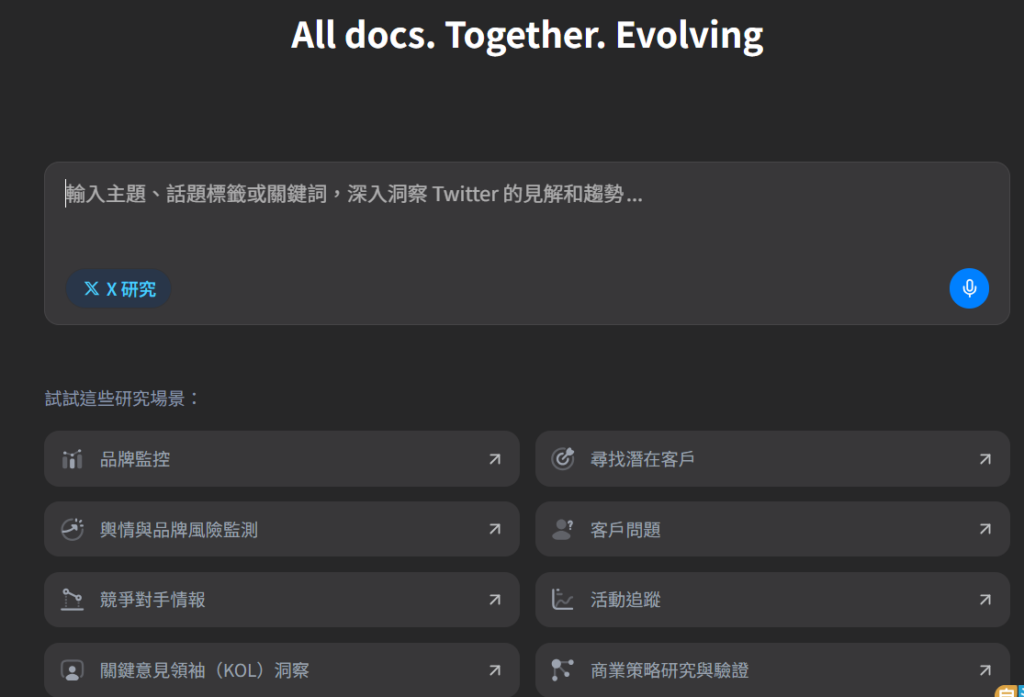 Felo 評價好嗎?和其他 AI 工具比好用嗎?完整一年使用心得(2026) 10 felo x research
