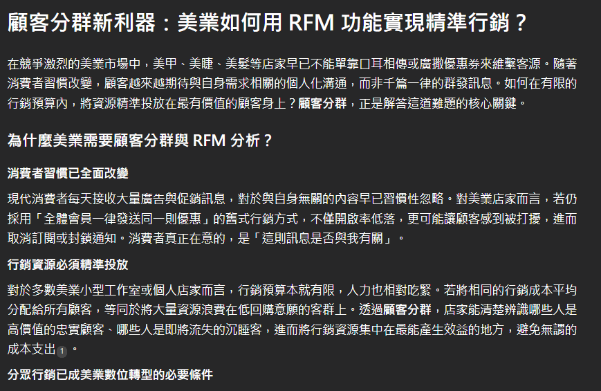 felo 實測