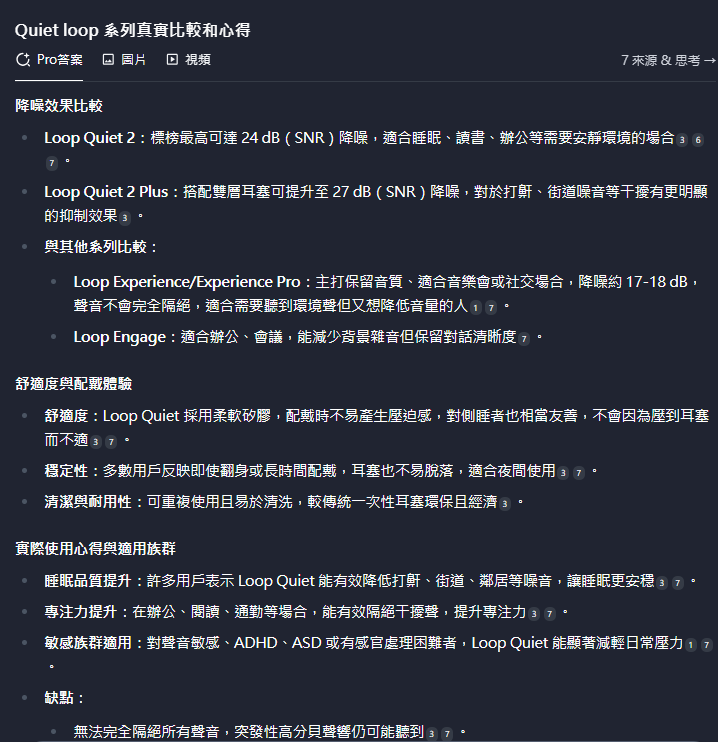 felo search result 2
