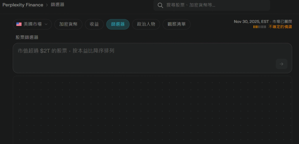 image felo perplexity 21