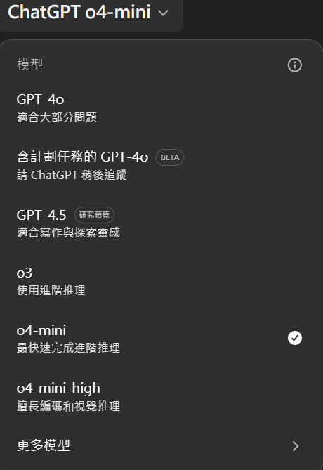chat GPT 模型