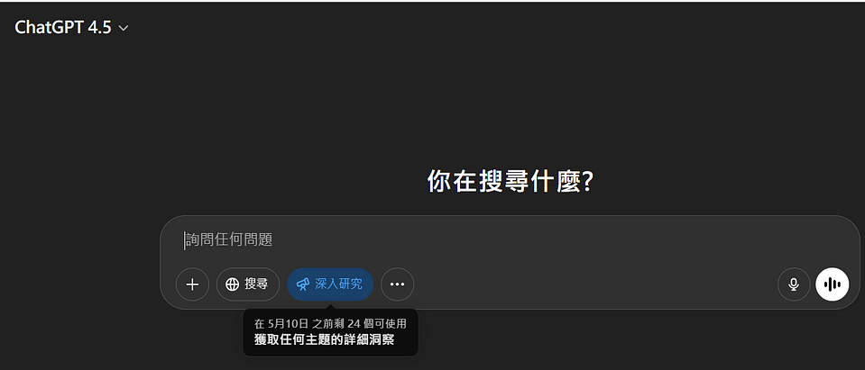 a screenshot of a chatGPT