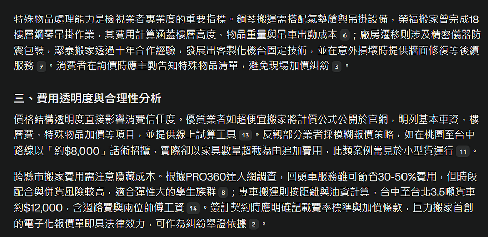 AI 幻覺