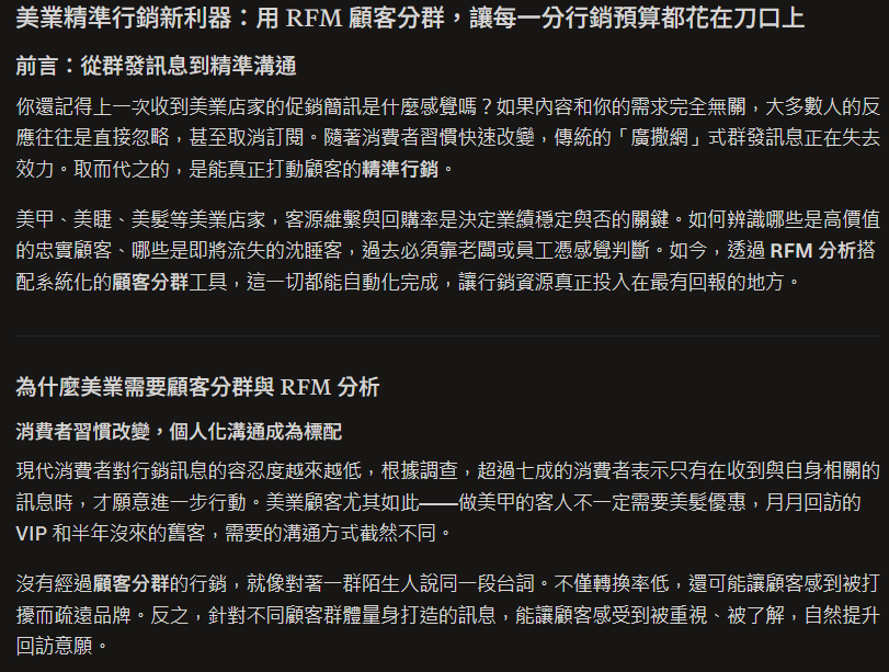 perplexity 實測