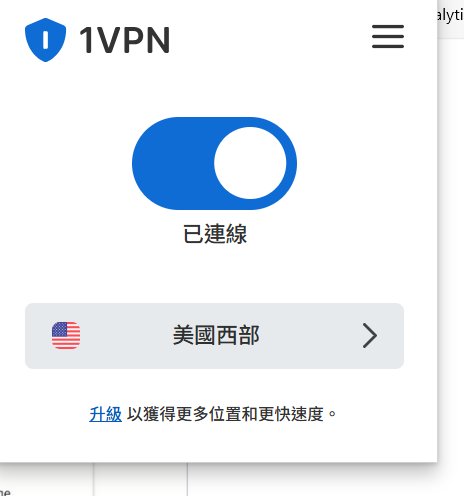 2025 tidal台灣下載方法:免 VPN 免跨區 免美國 App Store 帳號 3 a screen shot of a phone