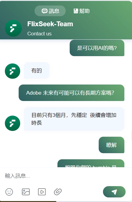 Flixseek 獨家上架:Grok, Notion, AI, Bumble 價格比較與評價 4 flixseek flixseek groknotion aibumble premium