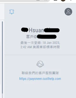 Payoneer 缺點爭議總整理:都2025年了還有人在推薦 Payoneer? 2 payoneer account
