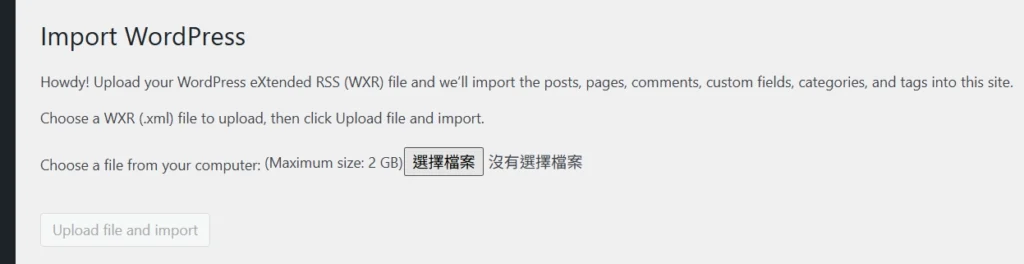 如何從Medium搬家到WordPress?實測四種方法完整教學 5 run importer mediumwordpress