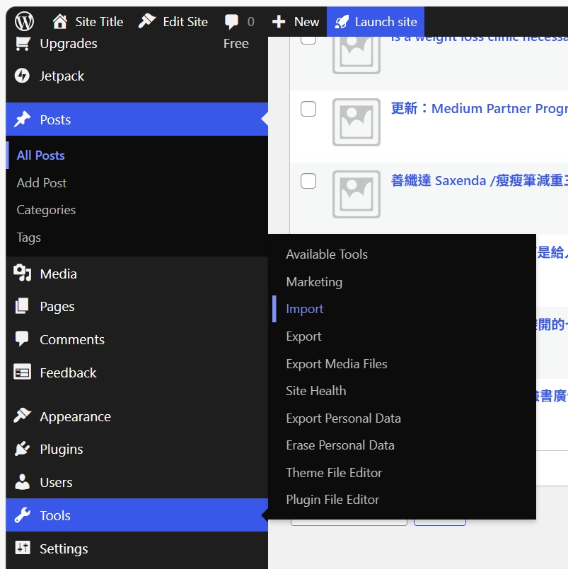 如何從Medium搬家到WordPress?實測四種方法完整教學 1 wordpress com import mediumwordpress