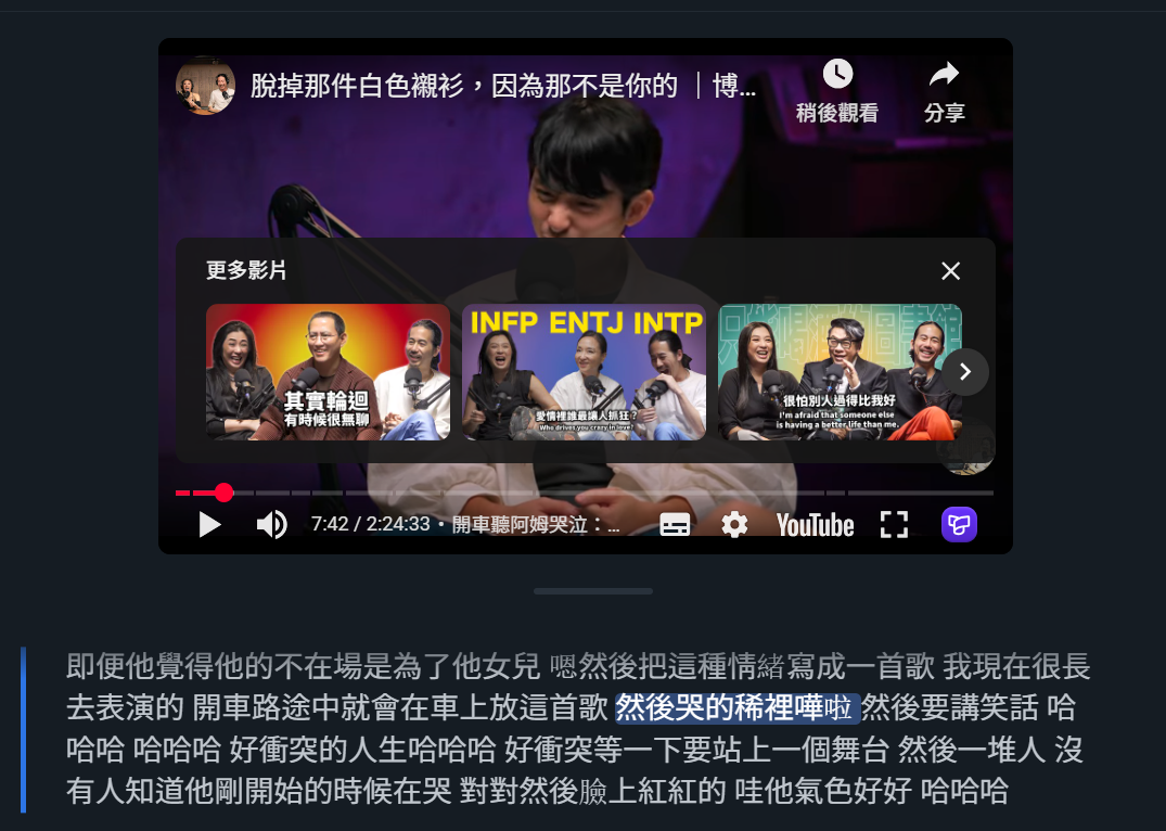 Readwise vs Inoreader:RSS 閱讀器完整比較與使用心得 11 1afc75c6e3 1afc75c6e3
