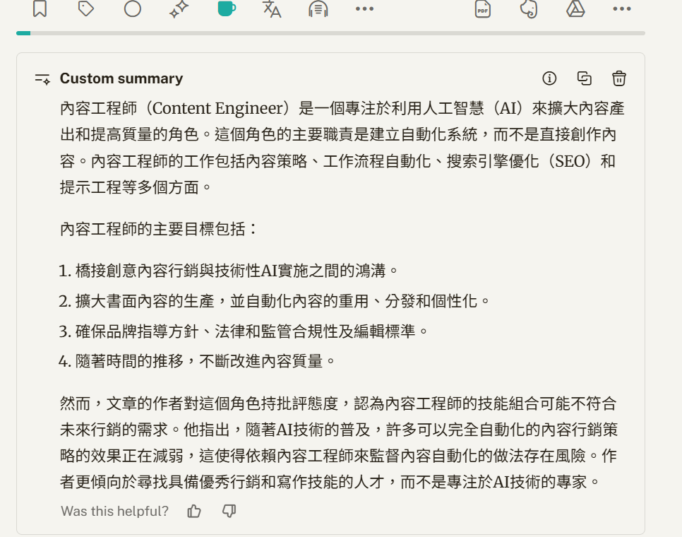 Readwise vs Inoreader:RSS 閱讀器完整比較與使用心得 8 28754d3fc4 28754d3fc4