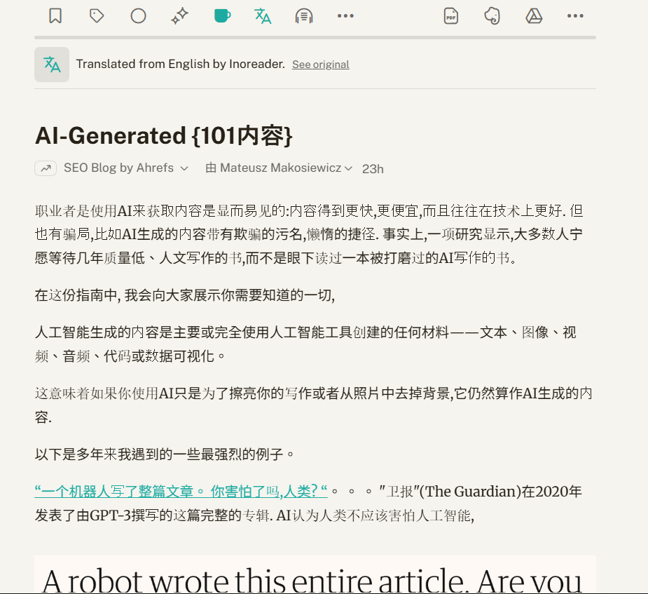 Readwise vs Inoreader:RSS 閱讀器完整比較與使用心得 12 58131c4380 58131c4380