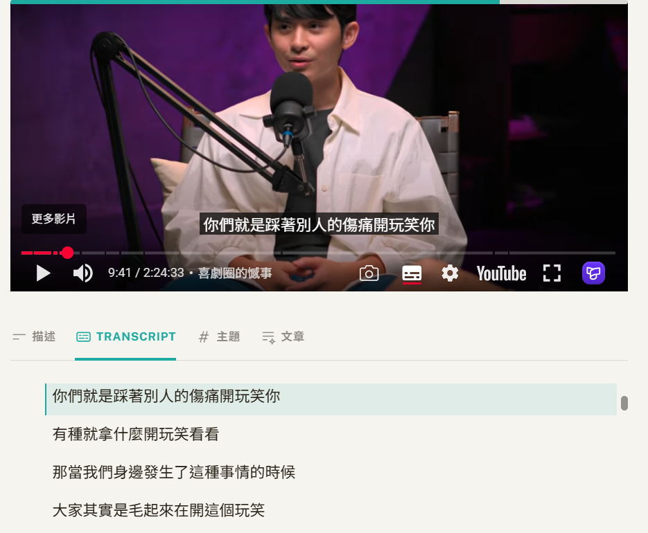 Readwise vs Inoreader:RSS 閱讀器完整比較與使用心得 10 5880918cf4 5880918cf4