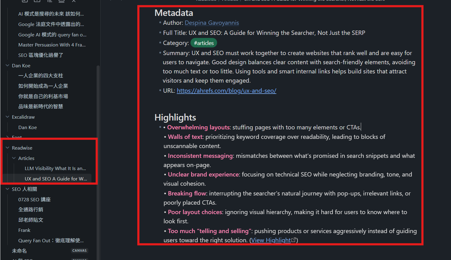 Readwise vs Inoreader:RSS 閱讀器完整比較與使用心得 6 886c91767b 886c91767b