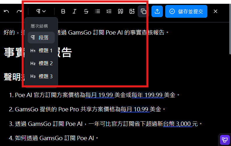 chatgpt連接器