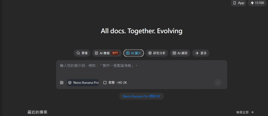 image 2025 aichatgptclaudefeloperplexity