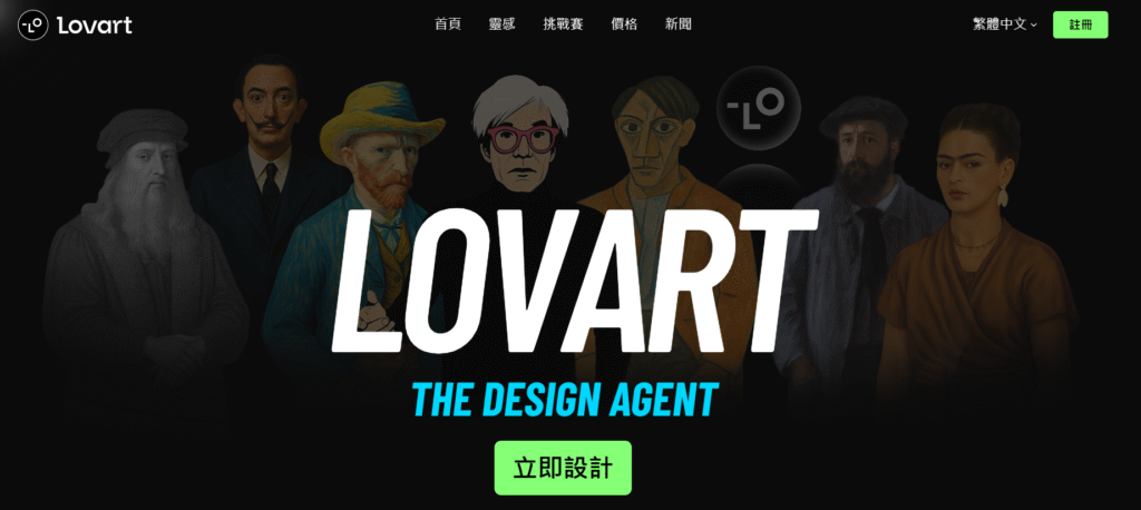 image ai lovart ai
