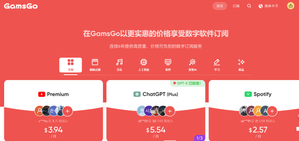 gamsgo