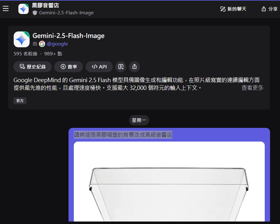 image gamsgo poe ai10ai 6